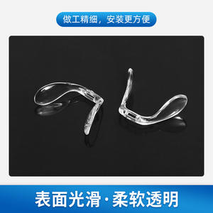 Coussinets de nez monobloc antidérapants en polyuréthane pour lunettes, clips de pont de remplacement, usage général, été 2021, Taizhou - Product Image 4