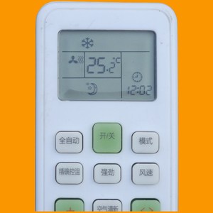Télécommande de climatiseur Changhong KKCQ-2A KKCQ-2E compatible avec code fixe, couleur blanche - Product Image 2