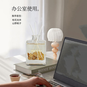 น้ำหอมปรับอากาศแบบก้านไม้หอม กลิ่นโกลด์ลีฟ ยี่ห้อ Northern Mu ให้ความหอมสดชื่นยาวนาน 90-120 วัน สำหรับใช้ภายในอาคาร - Product Image 2