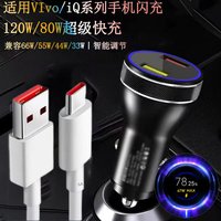 Chargeur de voiture d'origine 67w double USB charge rapide QC chargeur adaptateur pour Xiaomi 14 13 12 ultra Redmi Note12 Turbo Poco X5 F4 F5