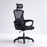 Chaise de bureau ergonomique en maille, pivotante et inclinable, réglable en hauteur, pour la maison, le bureau, les salles d'étude et les réunions