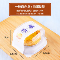 Plateau transparent en plastique PET Blister Boîte à gâteaux pour pâtisserie Emballage de tarte aux œufs Dessert Boulangerie Boîte à tartes aux œufs Conteneur
