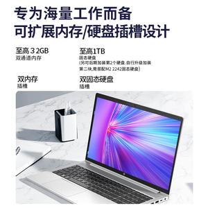 HP/Zhan 66 High-Performance Business <strong>Notebook</strong> Six Generations 14-16&quot; New Year Promotion - Product Image 2