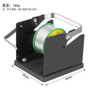 Supporto Regolabile per Accessori di Saldatura, Porta Bobina per Filo di Saldatura - Product Image 4
