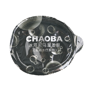 Nhãn Hiệu Riêng Tóc Khoáng Mặt Nạ Tùy Chỉnh Sông Băng Bùn Mặt Nạ Tóc Hữu Cơ Collagen Làm Mịn Tóc Sửa Chữa Điều Trị - Product Image 6