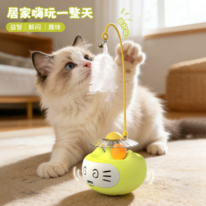 ของเล่นแมว, ของเล่นแมวแบบกลิ้ง, ลูกบอลแคทนิป, ของเล่นลูกแมว, ของเล่นหมุนสำหรับแมว, อุปกรณ์บันเทิงสำหรับแมว - Product Image 1