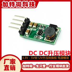 Convertisseur DC-DC 12V, module d'alimentation à sortie unique monté sur carte - Product Image 4