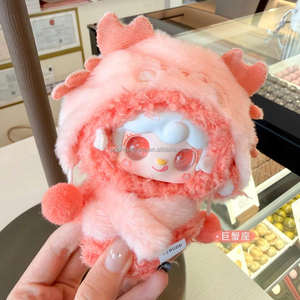 Original Bb3 Baby Three Yooki Starlit Traces Series Twelve Constellations Blind Box Plush Doll Toy Fashion Decoration Cute - Product Image 6