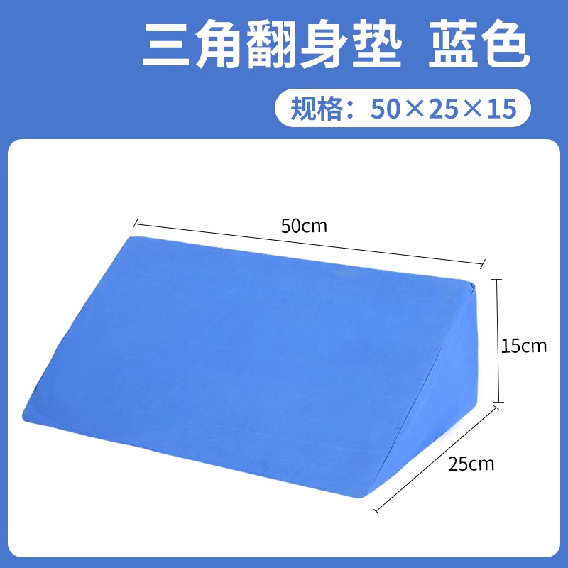 [Blue Version] Triangle Mat 50cm