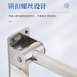 Fu Youde – barre d'appui pour toilettes en acier inoxydable 304, main courante pliante en forme de U pour personnes handicapées et âgées, support de salle de bain - Product Image 3