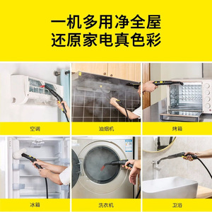 Karcher Steam Cleaner SG42 1800W High Pressure Industrial Grade Commercial Use - Product Image 5