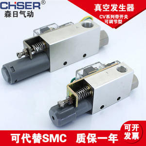 Générateur de vide à interface filetée à trois voies à un étage de type SMC série CV avec micro-interrupteur - Product Image 4