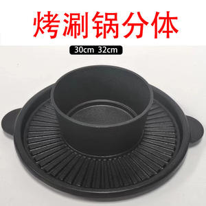 Poêle à frire antiadhésive multifonction en fonte d'aluminium avec doubles poignées, style coréen, pour barbecue et fondue, 300 mm - Product Image 4