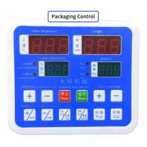 Machine d'emballage de sachets DZD-220B - Product Image 5