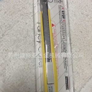 NT Cutter A-300GRP Utility <b>Knife</b> 120mm Blade Auto <b>Lock</b> Metal Grip Black Handle Stainless Steel Blade - Product Image 3