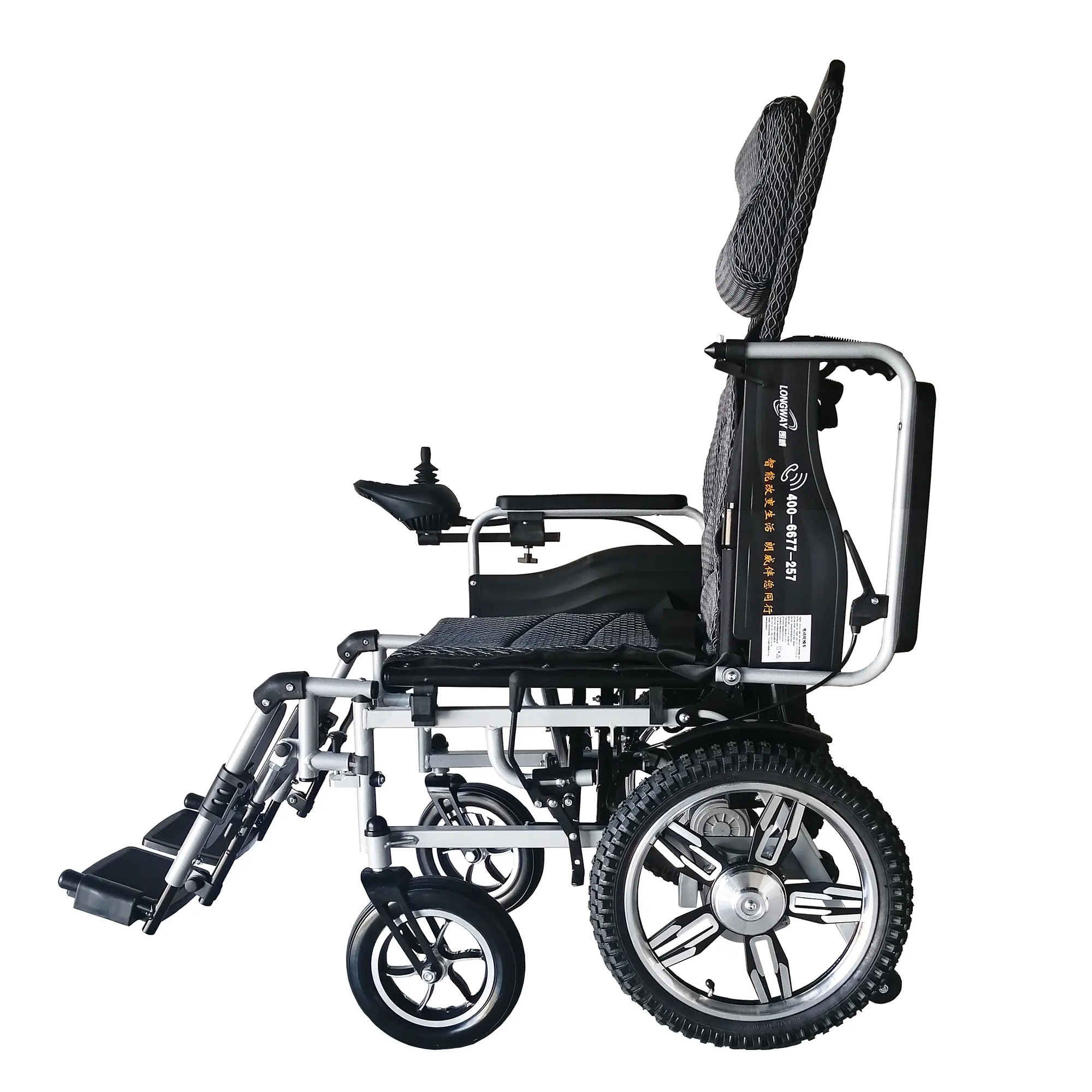 Alu Roda Elektronik Kursi Roda Digerakkan Motor, Kursi Roda Listrik untuk Cacat dan Sandaran Lengan Dapat Diangkat