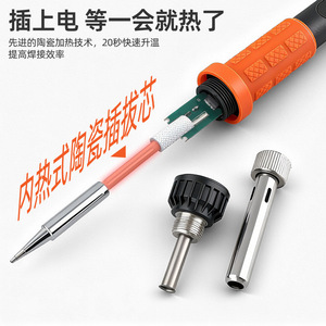 Hi-Spec Soldering Iron <b>Kit</b> 500C Digital Display Adjustable Temperature <b>Welding</b> Repair Tool with 5 Replaceable Tips - Product Image 2