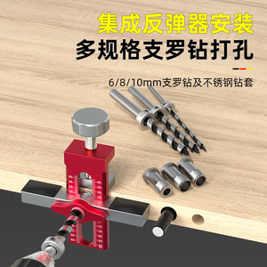 Cabinet Door Installation Aid Aluminum Alloy Quick Positioning Tool For Cabinet Door Fixing - Product Image 3