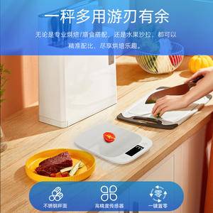 เครื่องชั่งดิจิตอลในครัว ความแม่นยำ 1 กรัม หน่วยแสดงผลสแตนเลส ฟังก์ชั่นตวงน้ำหนัก สำหรับการอบ กาแฟ ชั่งน้ำหนักอาหาร - Product Image 2