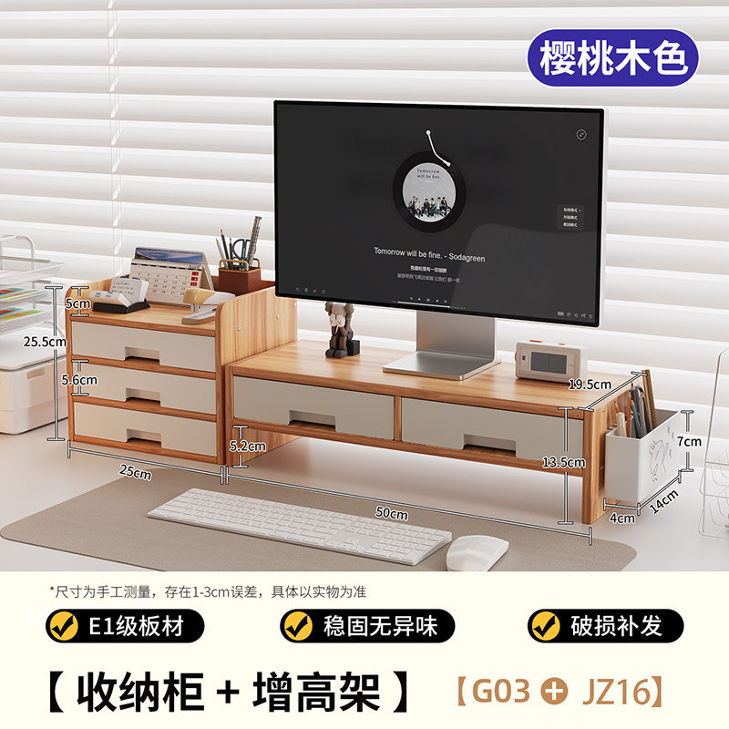 Combination Set - Cherry Wood Color [Pen Holder Cabinet with Drawers]
