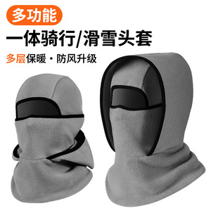 Winter Double Layer Fleece Full Face Neck Cover Warm Cycling Skiing Mask Windproof Helmet Lining Unisex Sports Mask - Product Image 2