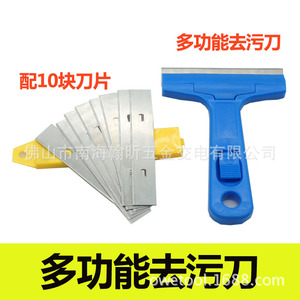 Owe Multi Function <b>Scraper</b> Knife For Glass <b>Cleaning</b> With Comfortable Handle Stain Removal Tool - Product Image 2