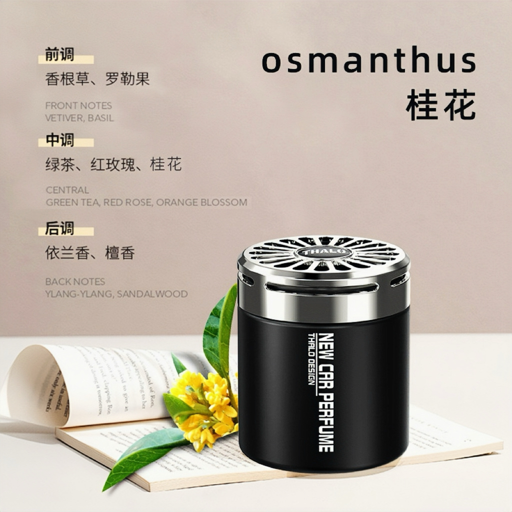 Eliminator Scented Room Toilet Auto Air Freshener Solid Fragrance Car Perfume Gel 100g (Osmanthus Fragrance)