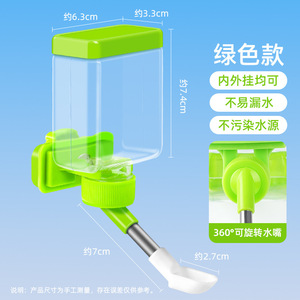 <strong>Bird</strong> Automatic <strong>Feeder</strong> &amp; Drinker ABS Material Waterproof IPX7 Parrot <strong>Cage</strong> Accessories Water Feeding Carrier Pigeon Hopper <strong>Bird</strong> - Product Image 6