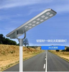 Siêu Sáng 600W Tất Cả Trong Một IP66 Đánh Giá Ngoài Trời Năng Lượng Mặt Trời Dẫn Ánh Sáng Đường Phố Với Cảm Biến Từ Xa Bền Giải Pháp Chiếu Sáng Cho Khu Vườn - Product Image 6