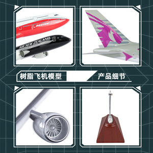 Modèles réduits d'avions, modèles civils, artisanat en résine Airbus A380, 45 cm, souvenirs fournis par les fabricants - Product Image 4