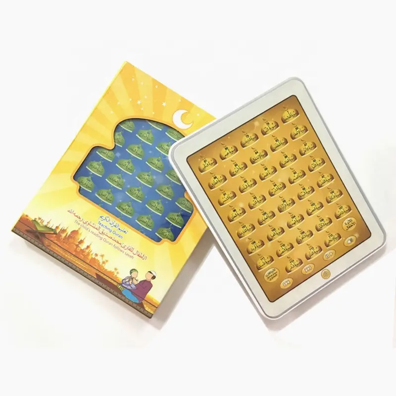 Eletree Ramadan gifts Portable Kids Holy Quran Speaker QS 110 Islam Muslim Player 8GB