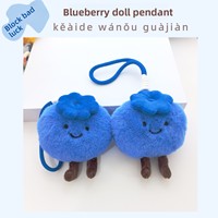 Porte-clés en peluche Myrtille Mignonne et Créative, Pendentif de Sac, Petits Ornements, Remplissage 100% Coton PP, Personnalisable pour Femme - Vente en Gros