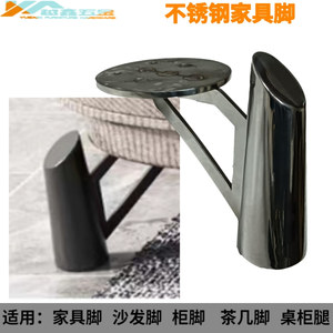 Stainless Steel Furniture <b>Legs</b> <b>For</b> <b>Sofa</b> Cabinet Coffee Table Drawer Support - Product Image 3