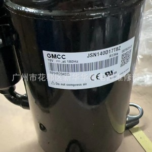 คอมเพรสเซอร์ทำความเย็น Gmcc รุ่น JSN140D17TB2 15V R134a สำหรับเครื่องปรับอากาศแบบฮีทปั๊ม - Product Image 2