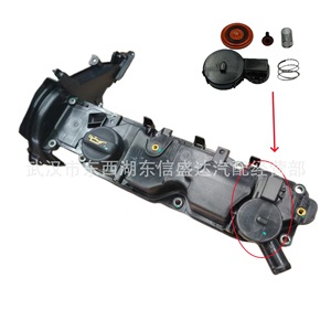 Valve Cover Valve 0248S0 9688939180 for Peugeot Citron Ford 1.6HDI <b>Engine</b> Gasket Replacement Part - Product Image 3