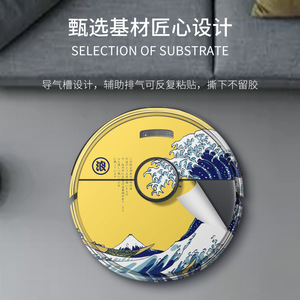 Película protectora para aspiradora Xiaomi Roborock T7 WA-502, pegatina decorativa de plástico duradera, impermeable, para uso doméstico - Product Image 2