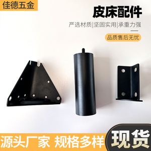 <b>Sofa</b> Leg <b>Support</b> Stainless Steel Straight Frame Tripod Durable Connector For Furniture Base - Product Image 5