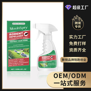 MOONSPRY con 50%-80% de Contenido de Ingredientes Activos, Logotipo Impreso con Láser, Hecho en China - Product Image 3