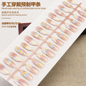 Consejos usable de gama alta Feel New Cat Eye Blush Nails Cute Hand-Painted Flower Nail Stickers Brightening - Product Image 3