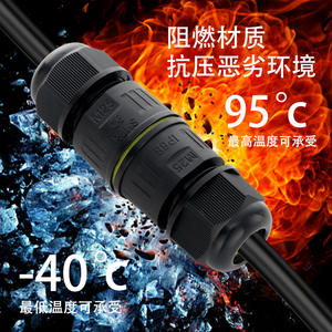 Conector impermeable M25 de plástico negro, conector de cable de alta potencia de una entrada y una salida para uso en exteriores - Product Image 1