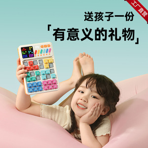 Nuevo Juego de Sudoku Super Slide para Niños de 5 a 7 Años, Material ABS, Rompecabezas Educativo, Juguetes Inteligentes - Product Image 2