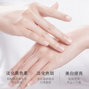 OEM <span class=keywords><strong>Whsa</strong></span> Skin Research sbiancante e lentiggine rimozione essenza 1.5 mlx10 - Product Image 6