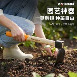 Aridoo Mattock Hoe - Azada con mango extendido de madera de abedul, herramienta de jardinería - Product Image 3