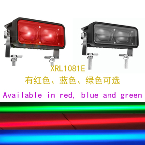 Roads, Factory Buildings, Forklifts, Blue or <b>Red</b> or Green Safety Zone Sign <b>Lights</b>, Dual Color Line <b>Lights</b> - Product Image 2