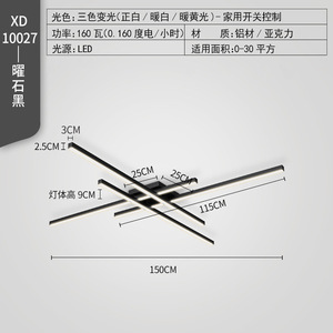 Plafonnier LED Linéaire Moderne Nouveau <span class=keywords><strong>Design</strong></span> à Intensité Variable pour Décoration Intérieure - Product Image 6