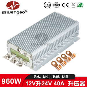 Szwengao <b>Dc</b> <b>Dc</b> Converter <b>12V</b> To 24V 40A 960W For Retrofit Upgrade - Product Image 5