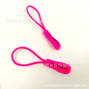 Jk Plastic <b>Zipper</b> Pulls Pink Rope Handle For Garment And Bag Custom Made - Product Image 3