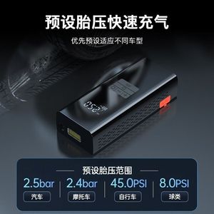 Car Emergency Jump Starter Air Pump Digital Display 2.5M Cord Lithium Battery Tire Inflator Black - Product Image 5