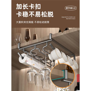 Support rectangulaire suspendu en plastique de style simple pour verres à vin, idéal pour la cuisine et les fêtes, rangement pour verres à pied, conception sans perçage - Product Image 5