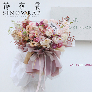 Sinowrap nuova <span class=keywords><strong>carta</strong></span> da imballaggio per fiori 58*58cm 20 fogli traslucidi impermeabili Papel stile corea Wrapper Bouquet all'ingrosso - Product Image 4